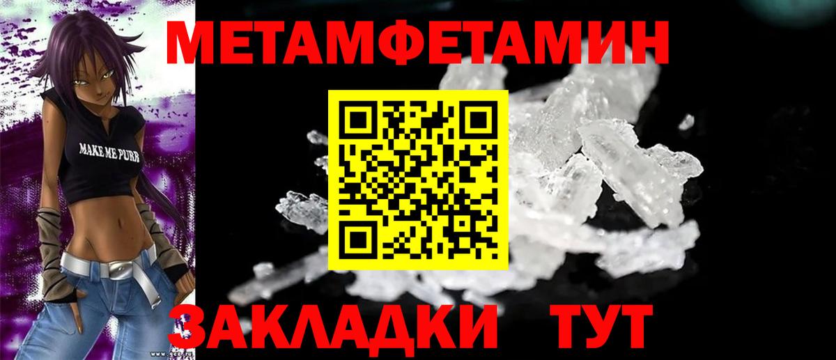АМФЕТАМИН 97% Нурлат