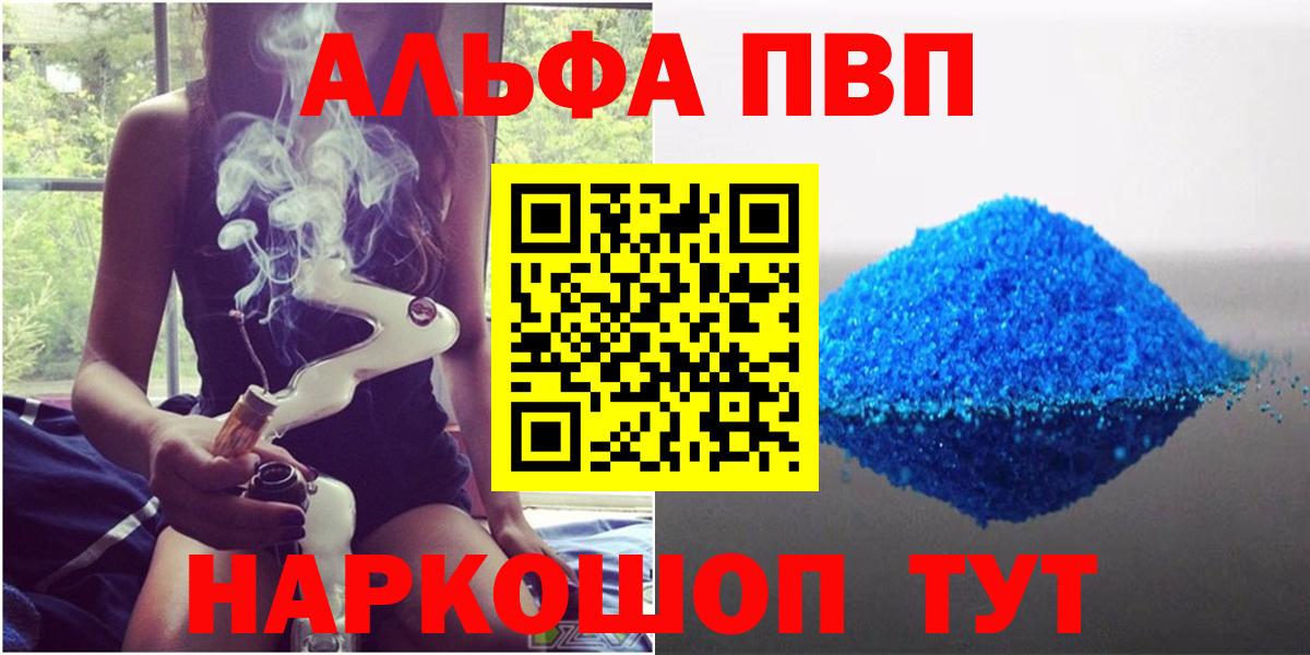 Alpha-PVP VHQ Нурлат