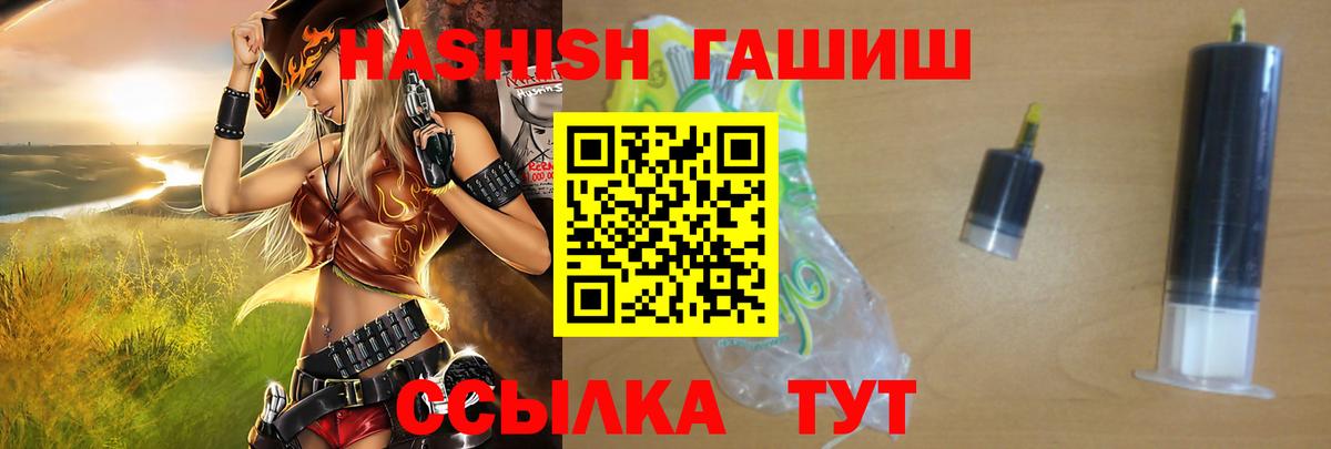 Гашиш Ice-O-Lator  ГАШ hashish  Вход с VPN  Нурлат 