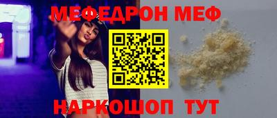 герыч Рузаевка