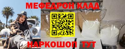 МДМА Рыбинск