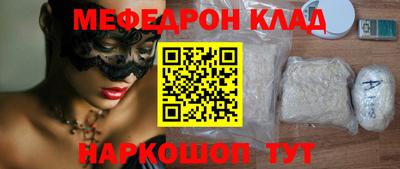 МДМА Рыбинск