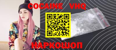 МДМА Рыбинск