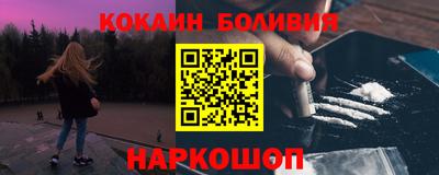МДМА Рыбинск