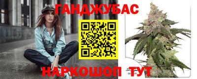 герыч Рузаевка