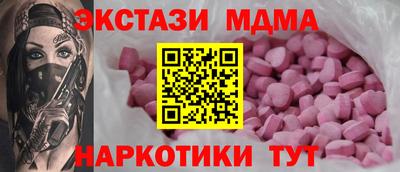 мдма Рязань
