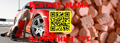 мдма Рязань