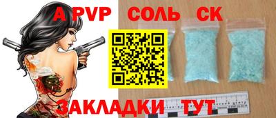 мдма Рязань