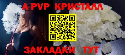 МДМА Рыбинск