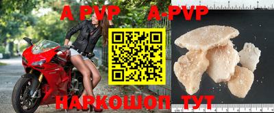 герыч Рузаевка