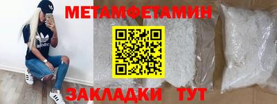 герыч Рузаевка