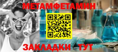 МДМА Рыбинск