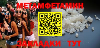 МДМА Рыбинск