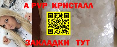 МДМА Рыбинск