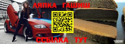 герыч Рузаевка