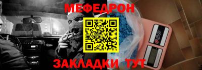 МДМА Рыбинск