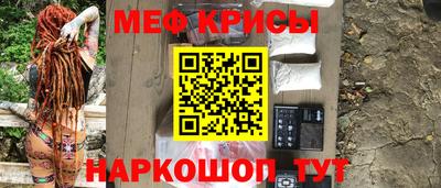 МДМА Рыбинск