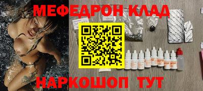 герыч Рузаевка