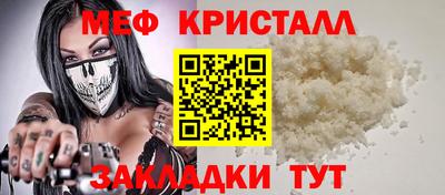 герыч Рузаевка