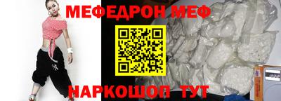 мдма Рязань