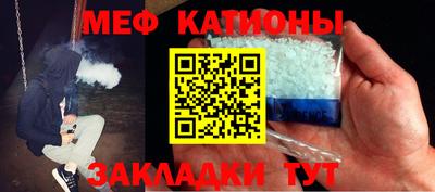 МДМА Рыбинск