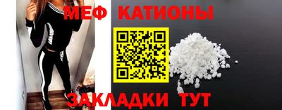 МДМА Рыбинск