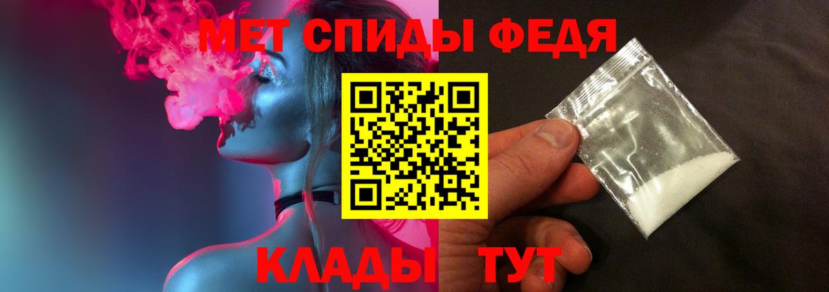 Метамфетамин винт Нурлат
