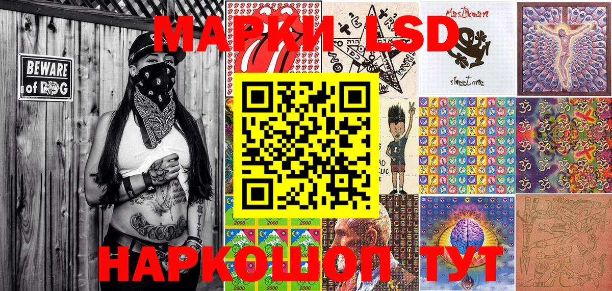 Каннабис  Вход с VPN  Гашиш  НБОМе  Cocaine  Меф МЯУ МЯУ кристаллы  Нурлат  Метамфетамин  Где продают наркотики? 