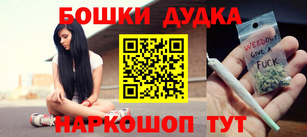 Канабис сатива  Бошки Шишки индика  Вход с VPN  Нурлат  Каннабис MAZAR  Бошки марихуана тримм 